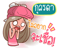 838642290
