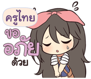 838644390