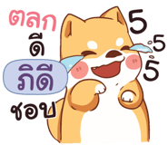 838644507
