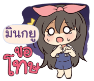 838644653