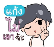 838645075