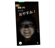 838645149