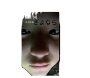 838645153