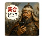 838645548