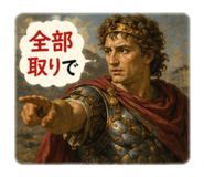 838645554
