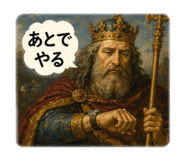838645558