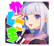 838645590