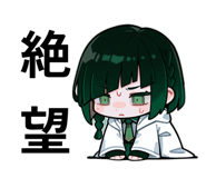 838645608