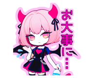 838645613