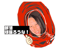 838645714