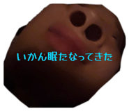 838645716