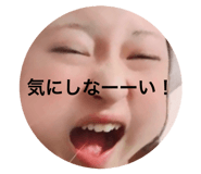 838645732