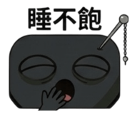 838648531