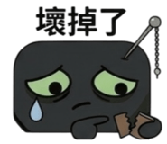838648532
