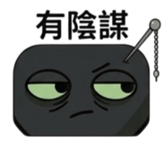 838648537