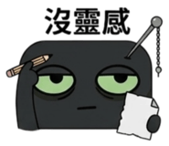 838648538