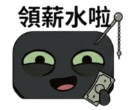 838648539