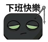 838648548