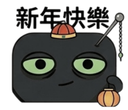 838648550