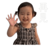 838648949