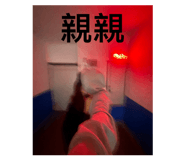 838649699