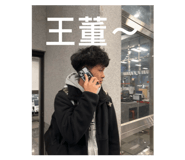 838649703