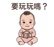 838650523