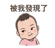 838650535