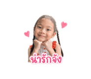838650773