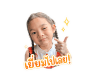 838650776