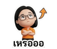 838650781