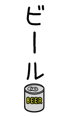 838651056
