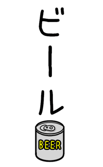 838651056