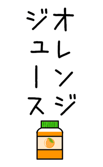 838651062