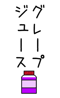 838651063