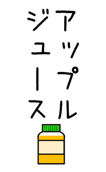 838651064