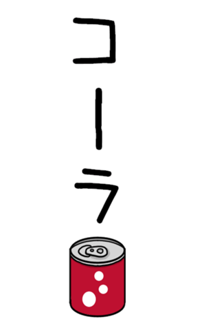 838651066