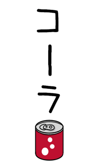 838651066