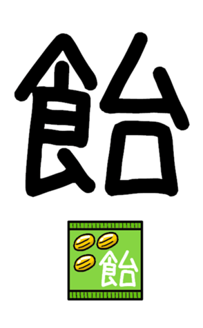 838651068