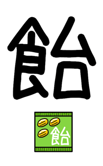 838651068