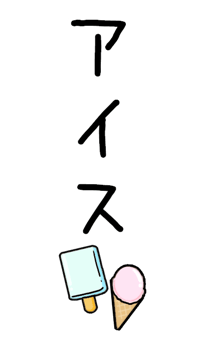 838651070
