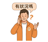 838652080