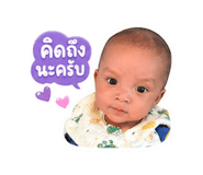 838652285