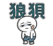 838652879