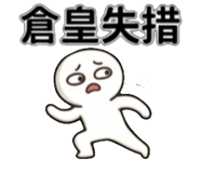 838652883