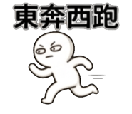 838652884