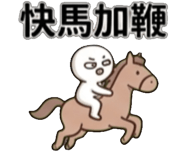 838652888