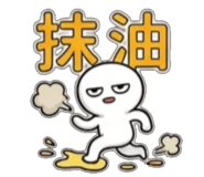 838652906