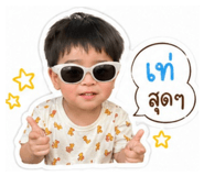838653191