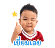 838653374